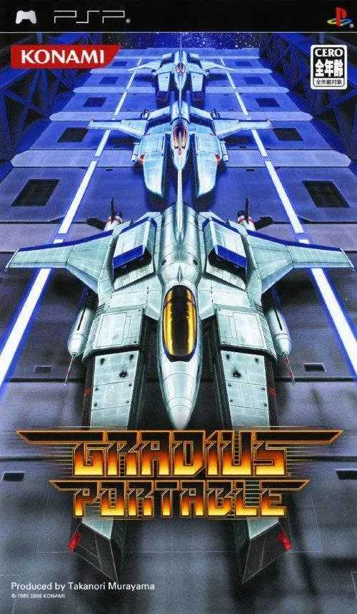 Gradius Portable (Japan)